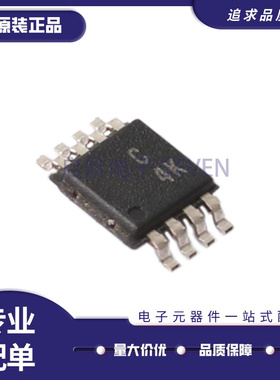 AD5337ARMZ 5662-1 7276 7314 7416 7450 7683 7694 7814ARM MSOP