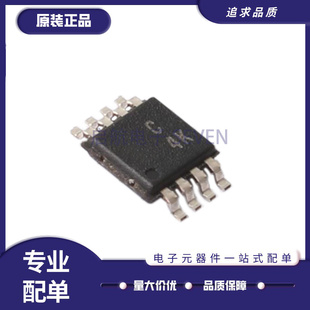 AD5337ARMZ 5662-1 7276 7314 7416 7450 7683 7694 7814ARM MSOP