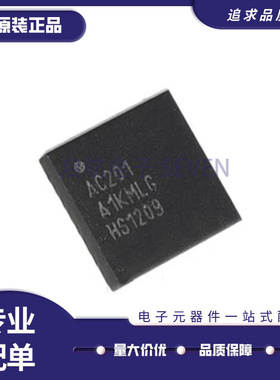 AC201A1KMLG 丝印AC201 QFN-32 液晶主板IC芯片 全新原装正品