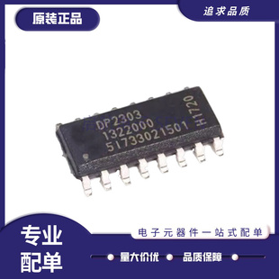 原装 IDP2303A IDP2308XUMA1 0P2303 OP2303 DP2308H液晶芯片贴片