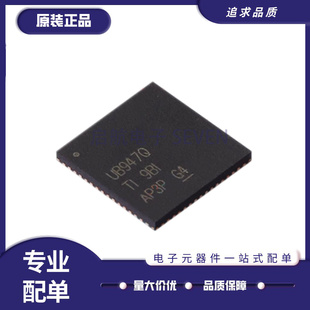 全新原装 DS90UB947TRGCRQ1 丝印UB947Q 贴片 QFN-64 串行器 芯片