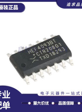 SOP-14贴片HEF4001/4011/4013/4066/4069/4070/4081/4093/40106BT