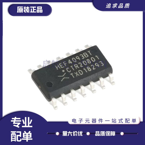 NXP电子元器件芯片全新原装正品