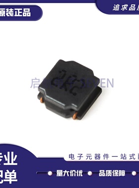 4020贴片 2.2uH ±20% SWPA4020S2R2MT 线绕SMD功率电感（5只）