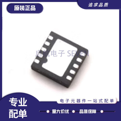 FM11NT082C电子元器件芯片