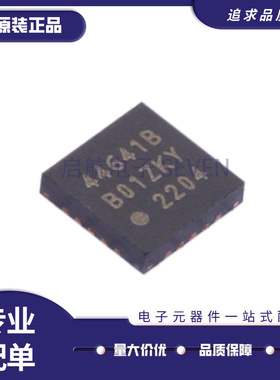 SI4464-B1B-FM 丝印44641B QFN-20 119MHz-1.05GHz射频收发器芯片