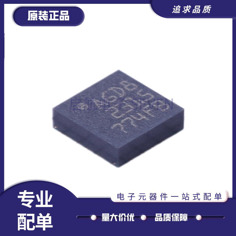 全新 L3G4200 L3G4200DTR 丝印AGD8  LGA16 角速度模块IC 原装