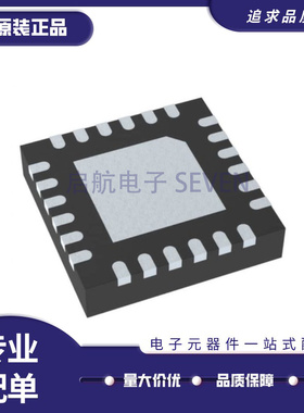 ADS1205 7863 8201 8331 8332IRGER IRGET IBRGER IBRGET QFN-24