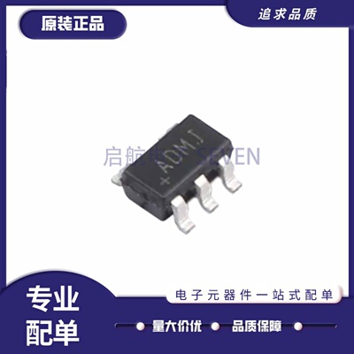 MAX4626EUK+全系列模拟开关芯片