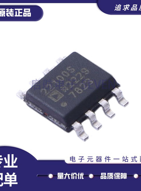 原装 AD22100KRZ AD22100ATZ AD22100SRZ AD22279 AD22280
