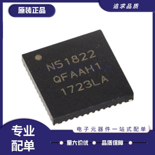 NRF52832-QFAA-R 51822 51802 无线蓝牙芯片52840-QIAA QCAA QFAC
