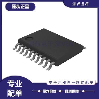 TI驱动器芯片全新原装正品