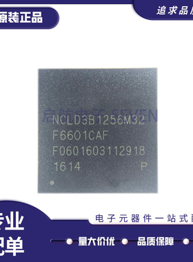 NCLD3B1256M32 封装BGA 存储器芯片 全新原装正品