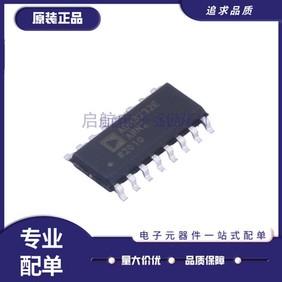 ADI驱动器接收器IC原装正品
