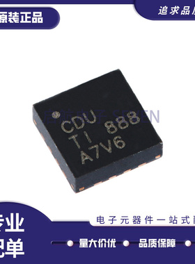 BQ24075RGTR 丝印CDU QFN-16贴片 电池电源管理芯片 原装正品