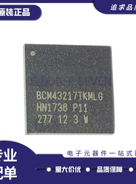 BCM43217KMLG TKMLG BCM43235 BCM43236BKMLG 43236 43238 43602