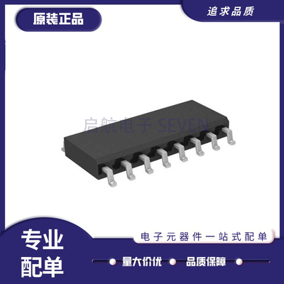 TI驱动接收器IC芯片全新原装正品