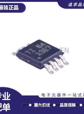 全新TLV272IDGKR 2170 2171 2172 2242 2302 2313 2314IDGK MSOP8