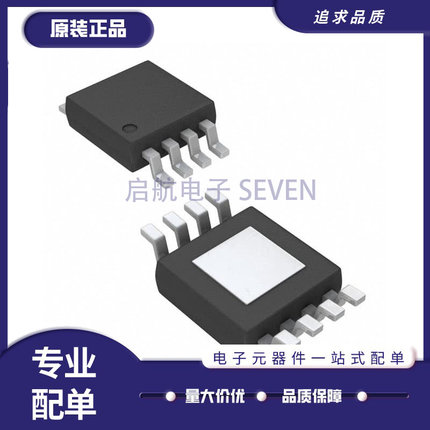 MAX1792EUA33 丝印AAAC/MAX1792EUA50 丝印AAAD MSOP-8 LDO芯片