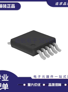 TDK5110FE 5110FE  汽车遥控RF射频芯片MSOP10封装 全新原装正品