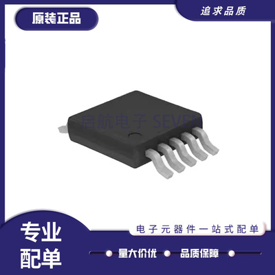 英飞凌射频发器芯片原装正品
