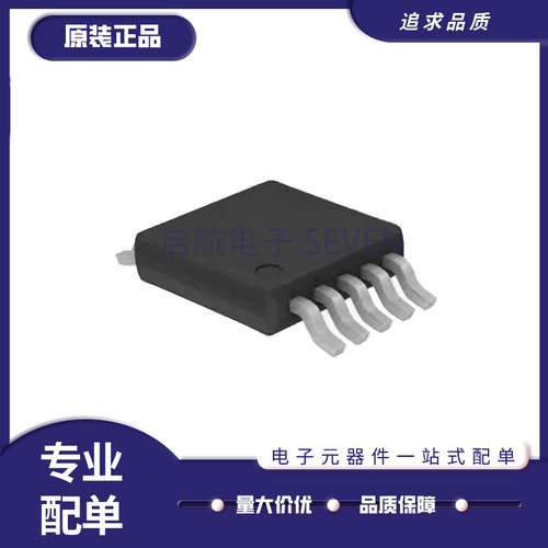 英飞凌射频芯片全新原装正品