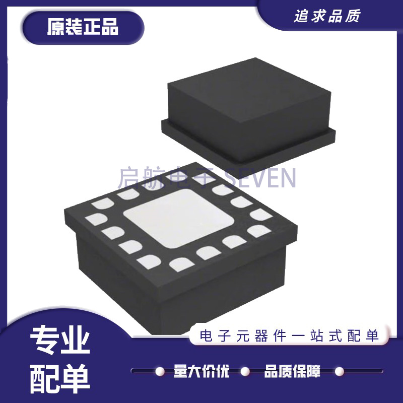 ADI射频芯片全新原装正品