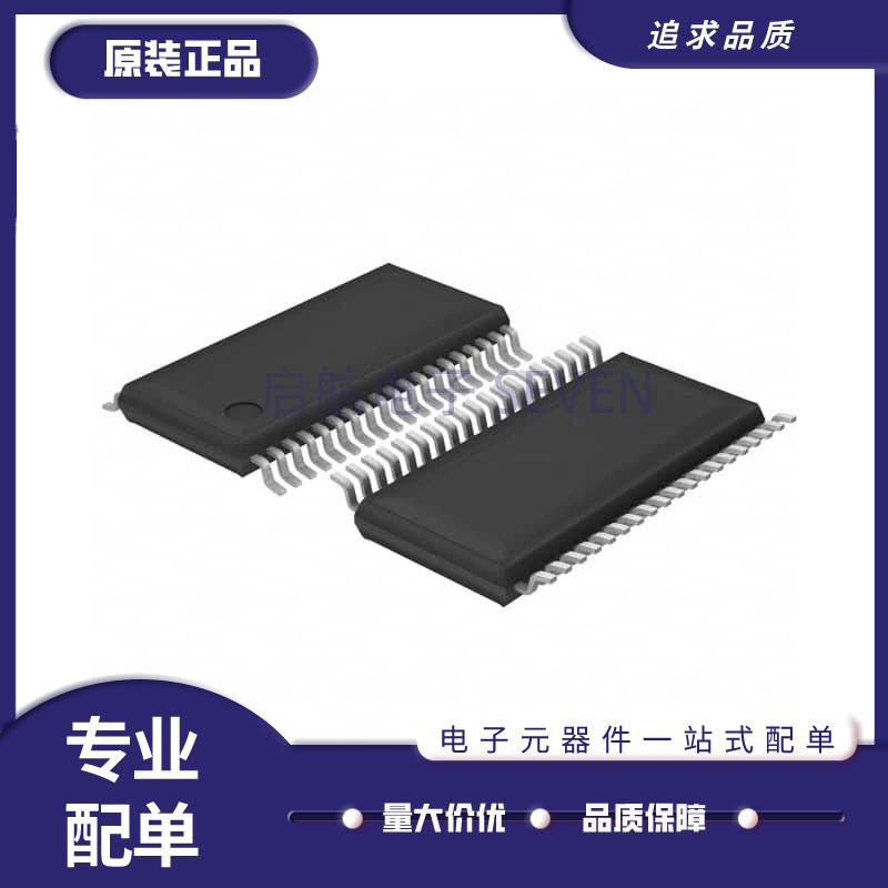 TPD12S521DBTR 丝印PN521 TSSOP38封装 接口芯片 全新原装正品