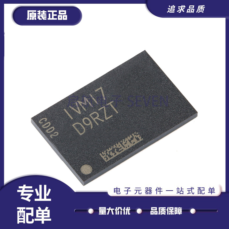 MICRON存储器芯片全新原装正品