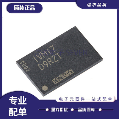 MICRON存储器芯片全新原装正品