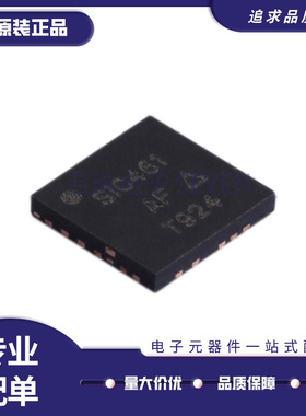 原装正品SIC461ED-T1-GE3 丝印SIC462 降压型 可调 DC-DC电源芯片