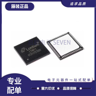 全新原装LT9611UXC LT6911UXC封装QFN64 视频接口IC 双端口转换器