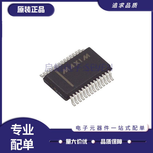 MAXIM收发器接口芯片原装正品