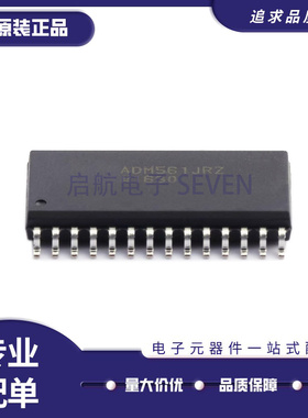 ADM561JRZ SOP-28封装 贴片 RS232收发器芯片 全新原装正品