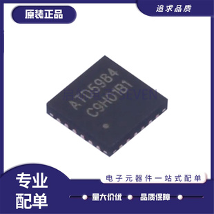 ATD5984 QFN-24-EP(4x4)封装  步进电机驱动芯片 全新正品