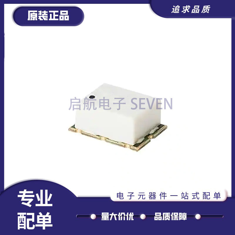mini混频器芯片全新原装正品