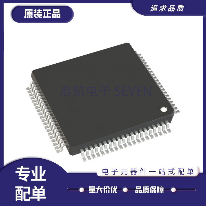 R5F51306BDFN#30【IC MCU 32BIT 256KB FLASH 80LFQFP】芯片