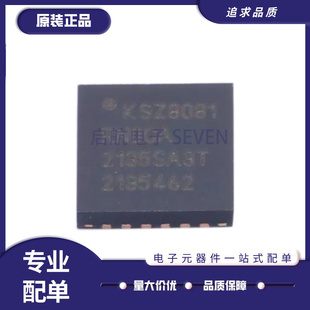 KSZ8081RNDCA-TR 封装QFN24 以太网接口驱动芯片 全新原装正品
