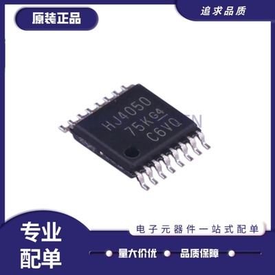 CD74HC4050PWR全系列缓冲器芯片