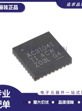 TLV320AIC3104IRHBR 丝印AC3104I QFN32封装音频编解码器原装正品