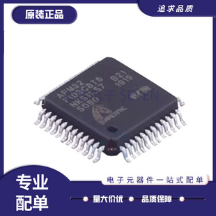 原装正品 APM32F103C8T6 完全兼容 STM32F103CB RB VB 103RCT6