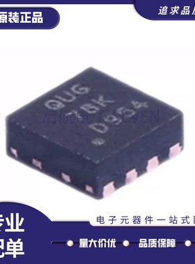 TPS62173DSGR TPS62173DSGT 丝印QUH 降压转换器芯片全新原装正品