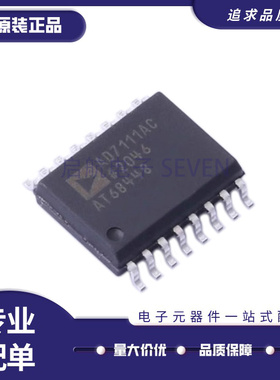 AD7111ACRZ 丝印 AD7111ACR 数模转换芯片DAC SOP16 全新原装