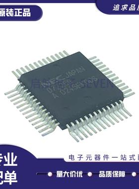 UPD7225G D7225G QFP52封装 LED液晶显示驱动芯片 全新原装正品