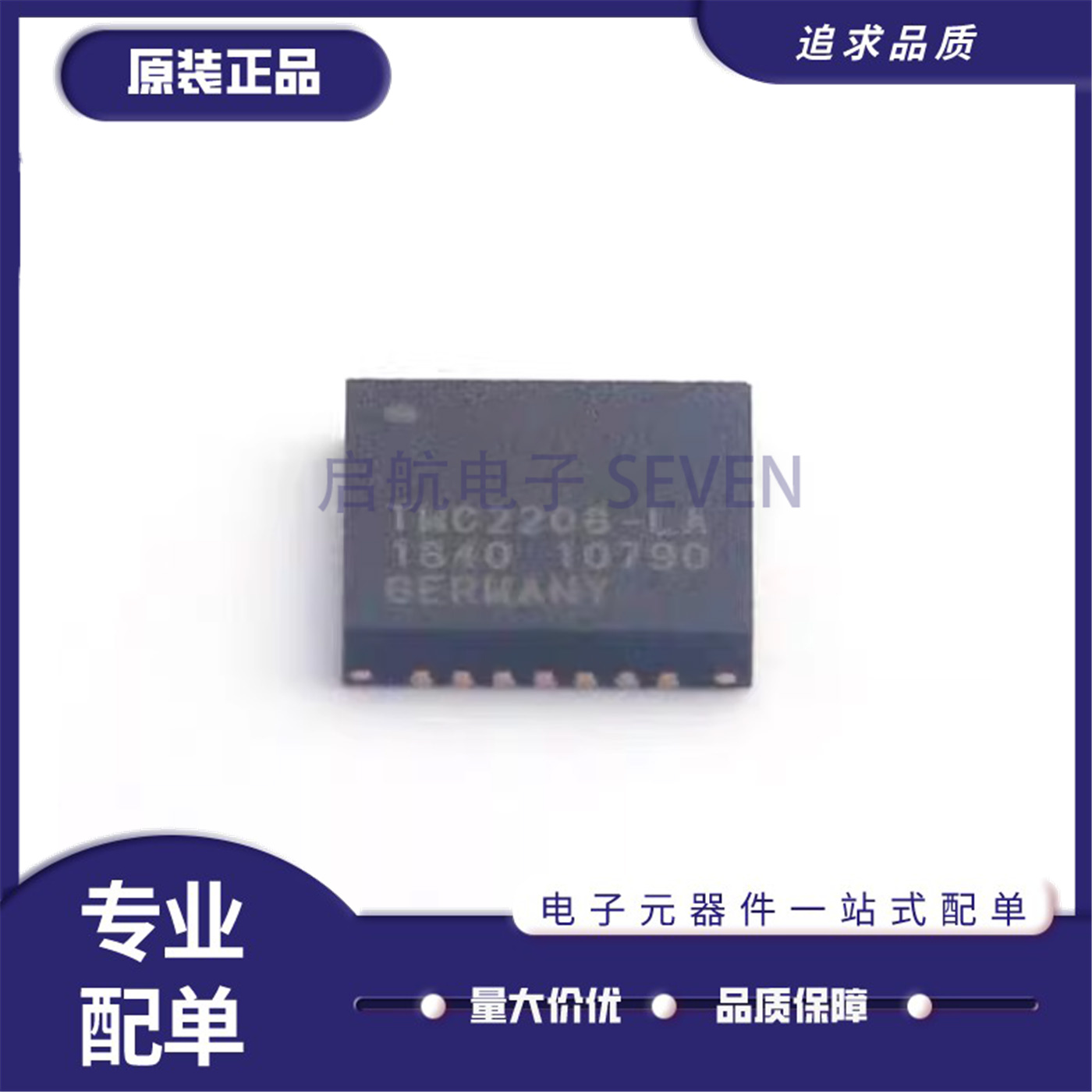 TMC2208-LA-T2209电机驱动芯片