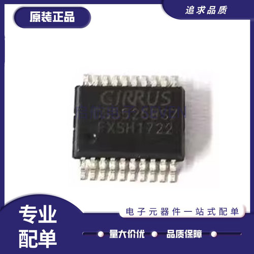 凌云模数转换芯片ADC原装正品