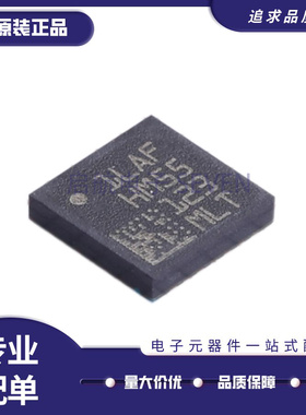 LSM303DLHTR LSM303DLH LSM303D 封装LGA-28 运动传感器芯片 原装