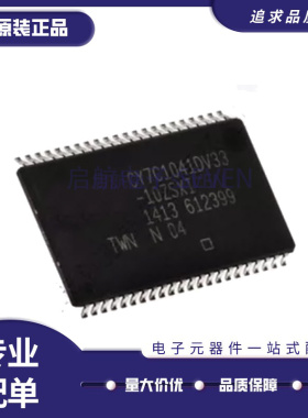 CY7C1041DV33-10ZSXI 1021 1049 1051 7C1041GN30-10ZSXIT TSOP44