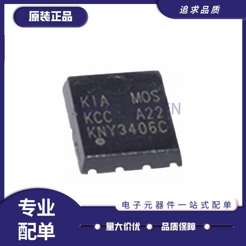 启航电子元器件芯片全新原装正品