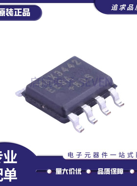 MAX3085/3088/3483/3485/3442/3443/13412/13485/3081ECSA/EESA